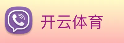 开云体育官方网站 Logo